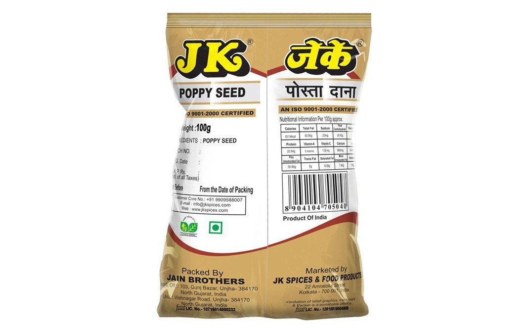 JK Poppy Seed    Pack  100 grams